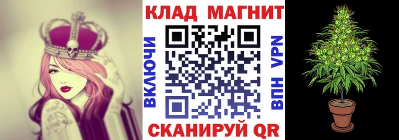 Наркошоп Белая Холуница Альфа ПВП МЕФ Амфетамин Канабис БУТИРАТ Codein Гашиш