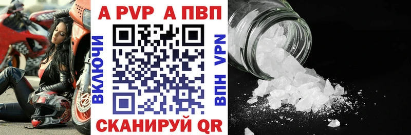 мориарти состав  дарнет шоп  Белая Холуница  Alfa_PVP кристаллы 