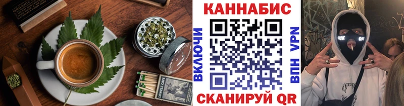 blacksprut зеркало  как найти закладки  Белая Холуница  Canna-Cookies конопля 