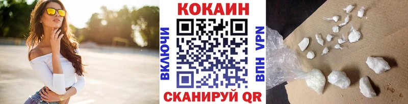 COCAIN Эквадор  Белая Холуница 