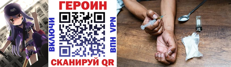 ГЕРОИН Афган  Белая Холуница 