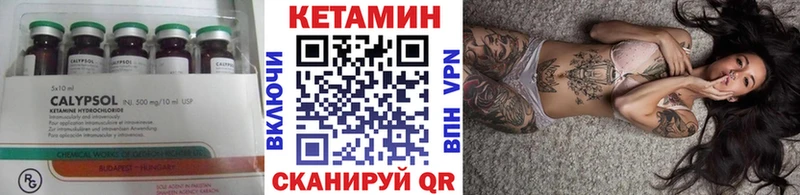 КЕТАМИН VHQ  Белая Холуница 