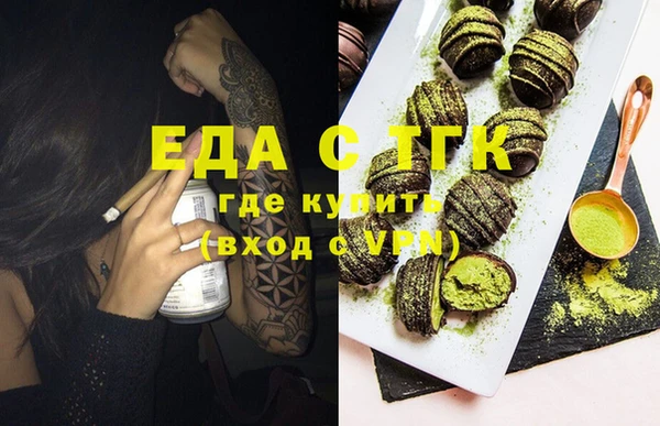 стаф Армянск