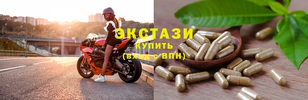 марки nbome Аркадак