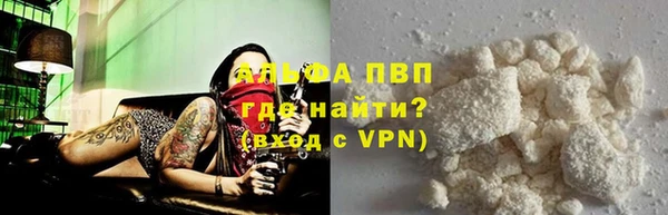 стаф Армянск