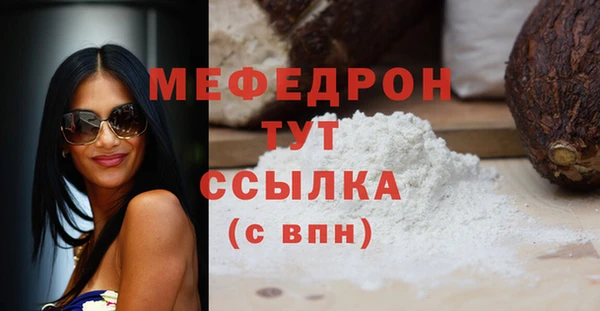 стаф Армянск