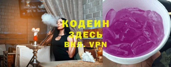 марки nbome Аркадак