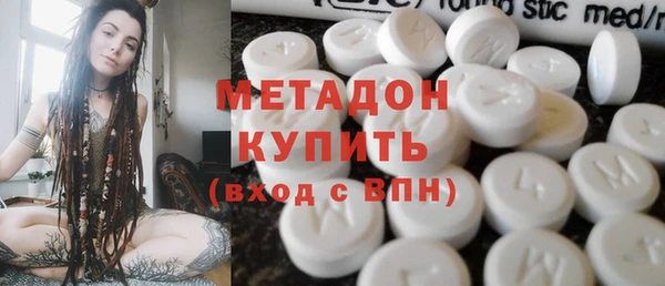 стаф Армянск