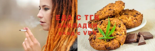 марки nbome Аркадак