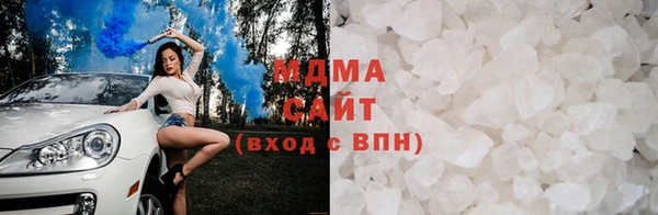 стаф Арсеньев