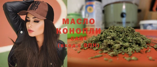 марки nbome Аркадак