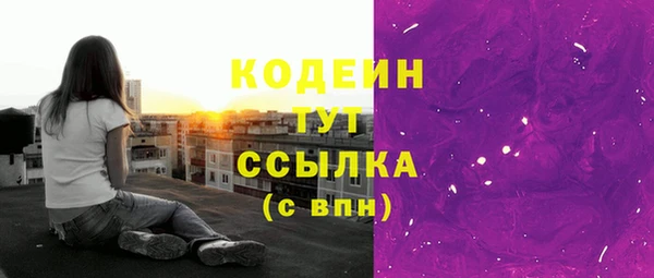 марки nbome Аркадак