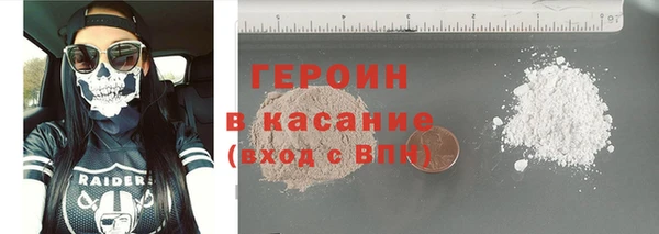 стаф Армянск