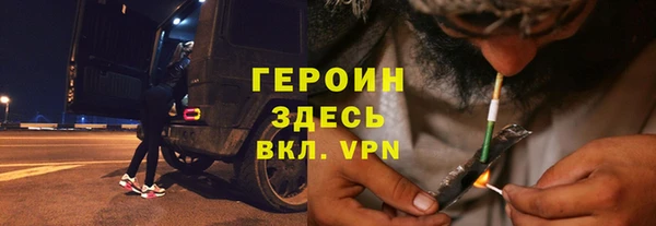 стаф Арсеньев