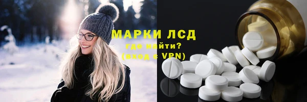 марки nbome Аркадак