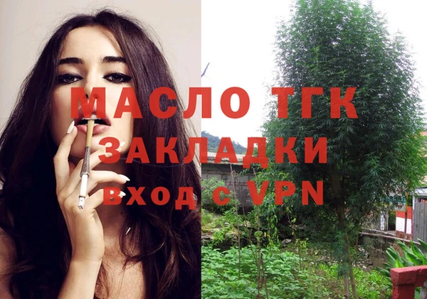 марки nbome Аркадак