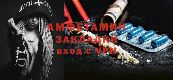 марки nbome Аркадак