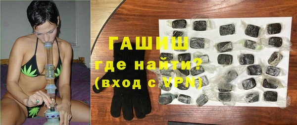 стаф Армянск
