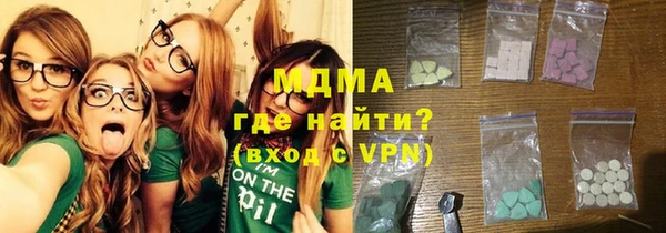 марки nbome Аркадак
