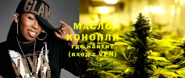мяу мяу мука Балахна