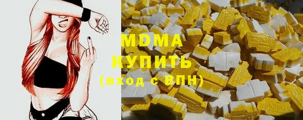 марки nbome Аркадак