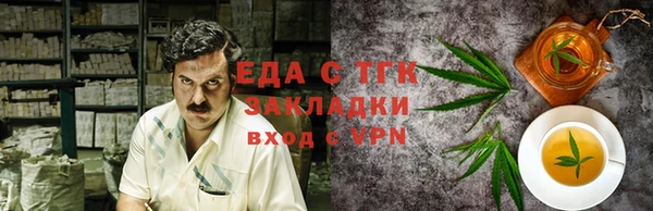 стаф Армянск