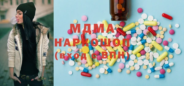 стаф Армянск