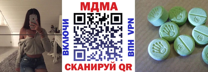 МДМА VHQ Белая Холуница