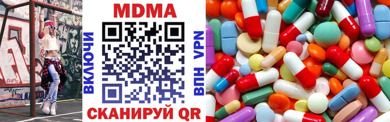 МДМА молли  Белая Холуница 