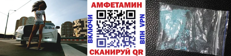 Метамфетамин пудра  Белая Холуница 