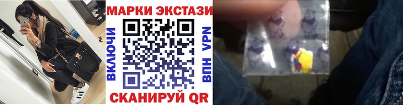 Марки N-bome 1,5мг  blacksprut ссылки  Белая Холуница 