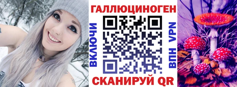 Галлюциногенные грибы MAGIC MUSHROOMS блэк спрут онион Белая Холуница